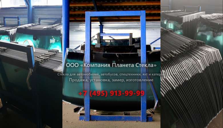 Правое стекло для Doosan SOLAR 220LC-V