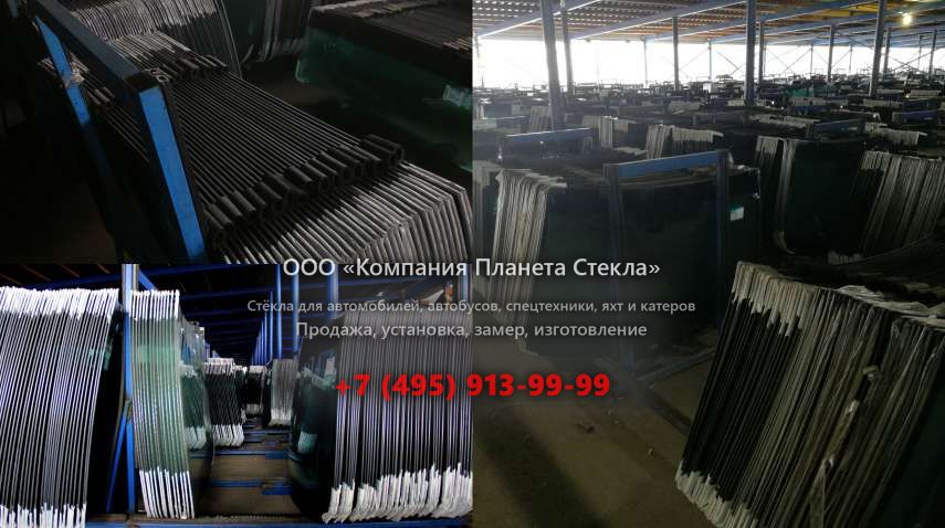 Лобовое стекло для МАЗ 534035-420-025P1