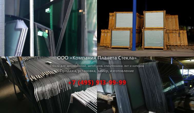 Стекло для грейдеров John Deere 770AH