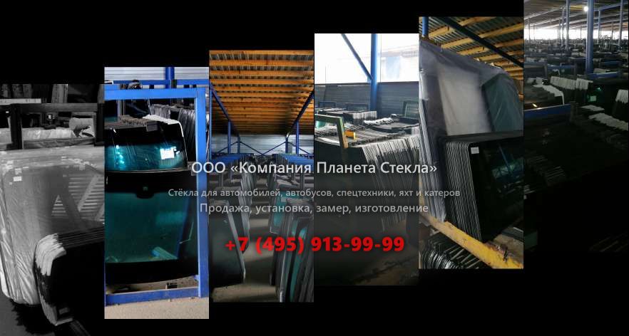 Стекло лобовое верхнее для JCB 8055 RTS/ZTS