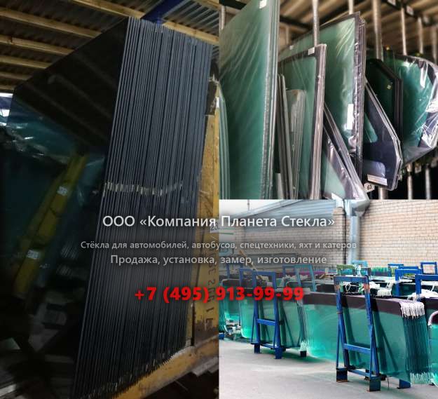 Заднее стекло для Doosan 460 Plus