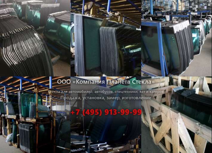 Заднее стекло для Hongyan CQ3003TTG306