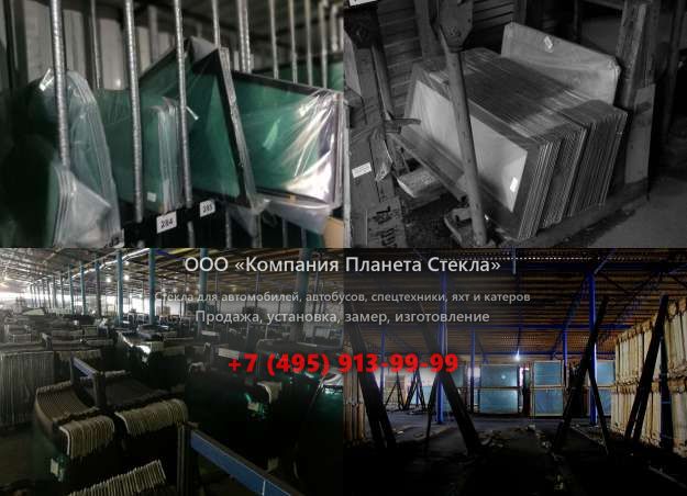 Левое стекло для Ikarus 435.01