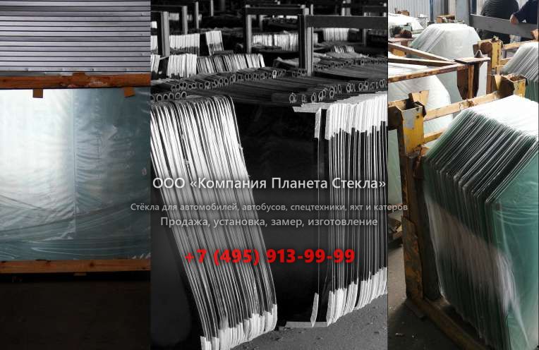Заднее стекло для Bonny CE 220-6