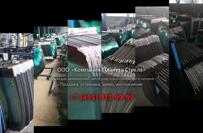 Лобовое стекло для Cobalt Boats Cobalt 220