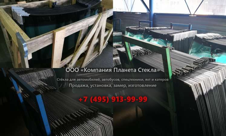 Стекло гусеничных экскаваторов Hyundai R 160LC-9S
