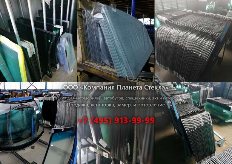 Правое стекло для Furukawa 335-II