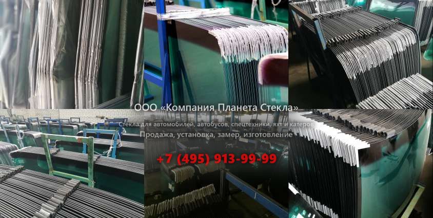 Стекло лобовое нижнее для Case CX370B