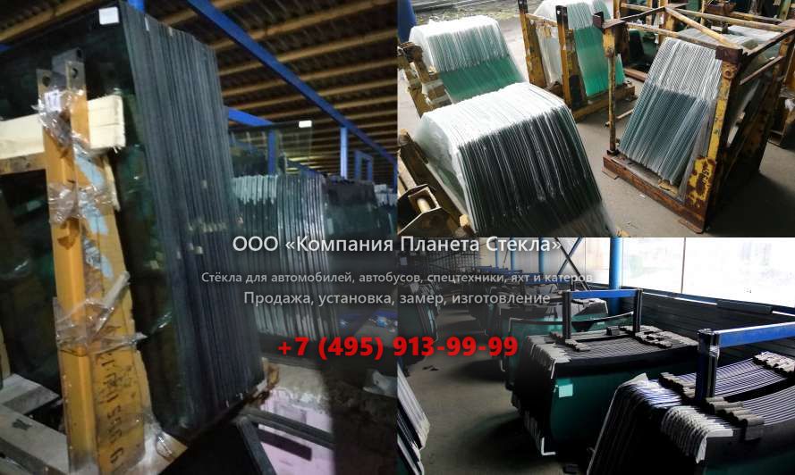 Лобовое стекло для SDLG / LINGONG LG952H