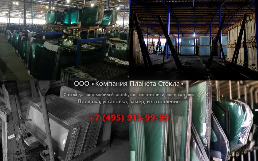 Левое стекло для Hamm HD+ 120 VV
