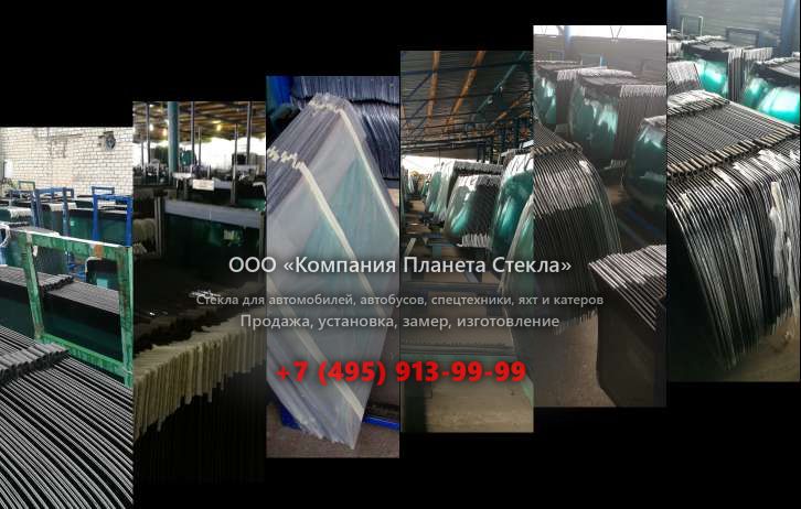 Правое стекло для Hamm HD+ 90 VT