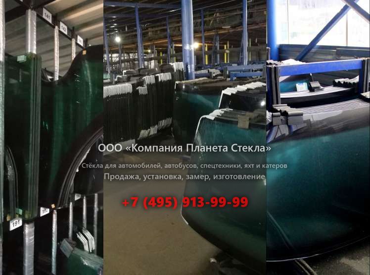 Заднее стекло для Case CX180B