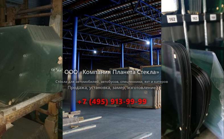 Левое стекло для Case 988 CKE Plus