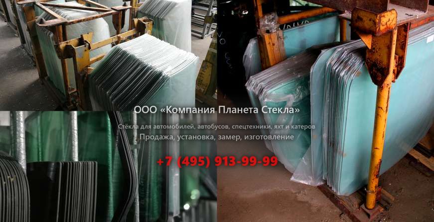 Стекло заднее для Volvo LM 218