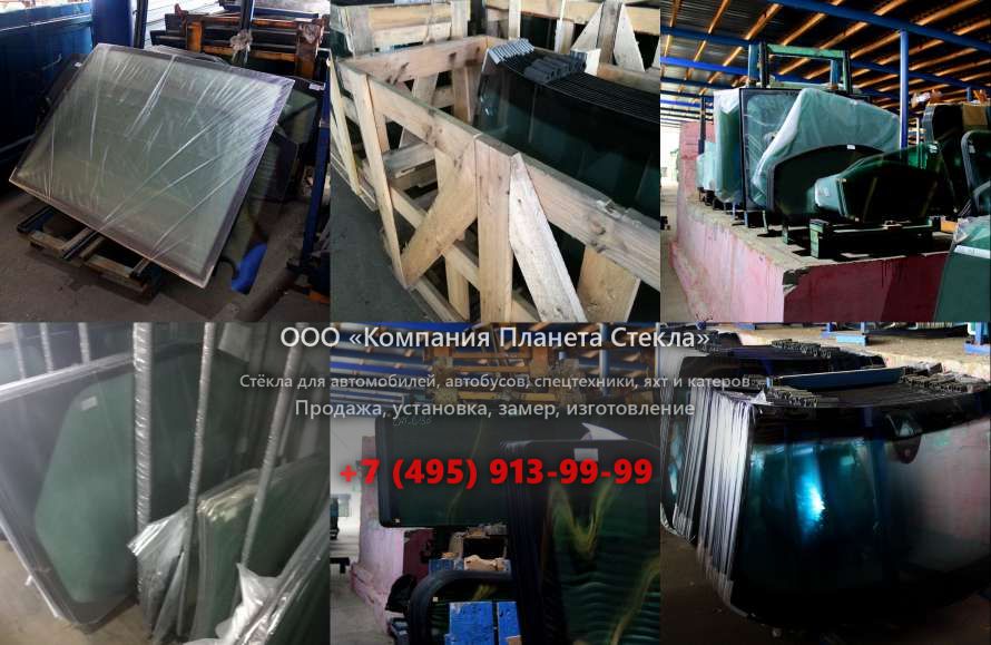 Лобовое стекло для Case 220B