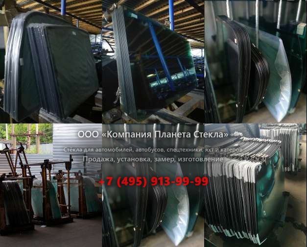Лобовое стекло для BELL B50E