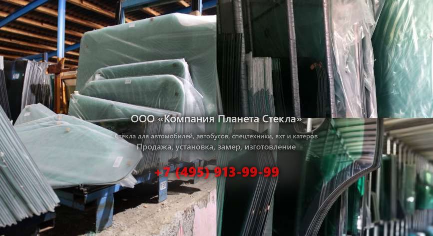 Лобовое стекло для Урал 63685-1110-01