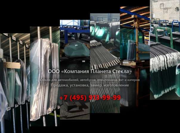 Заднее стекло для Kato HD 2045 II