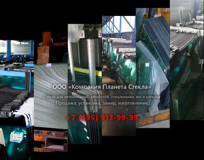 Правое стекло для Урал 6563