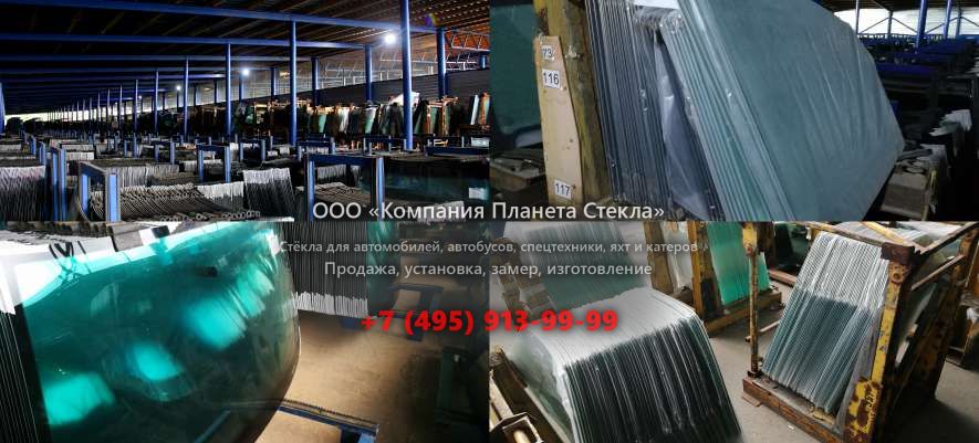 Заднее стекло на John Deere 870D