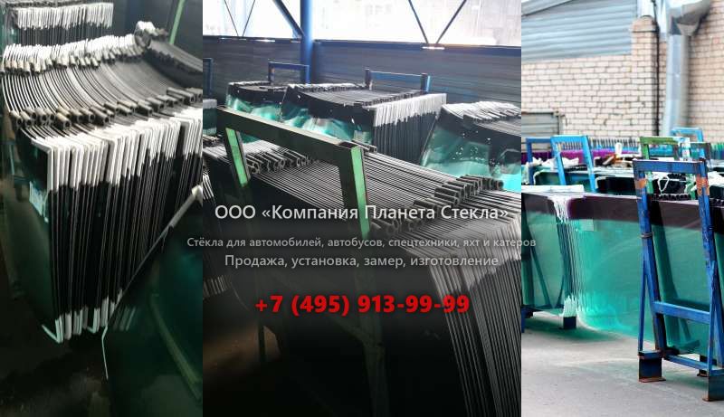 Стекло для гусеничных экскаваторов Hengte HT120A-8Z