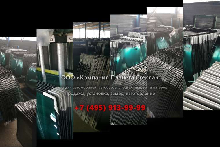 Лобовое стекло для Case 1488 LC Plus