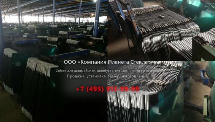 Заднее стекло для АГРОМАШ 50СШ