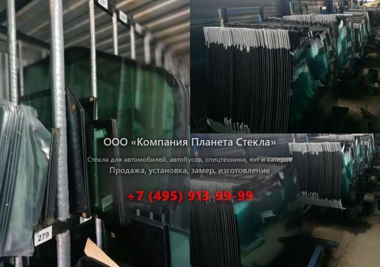 Стекло заднее для Case CX470B