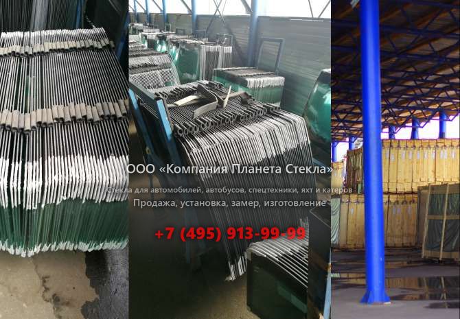 Левое стекло на John Deere 772CH