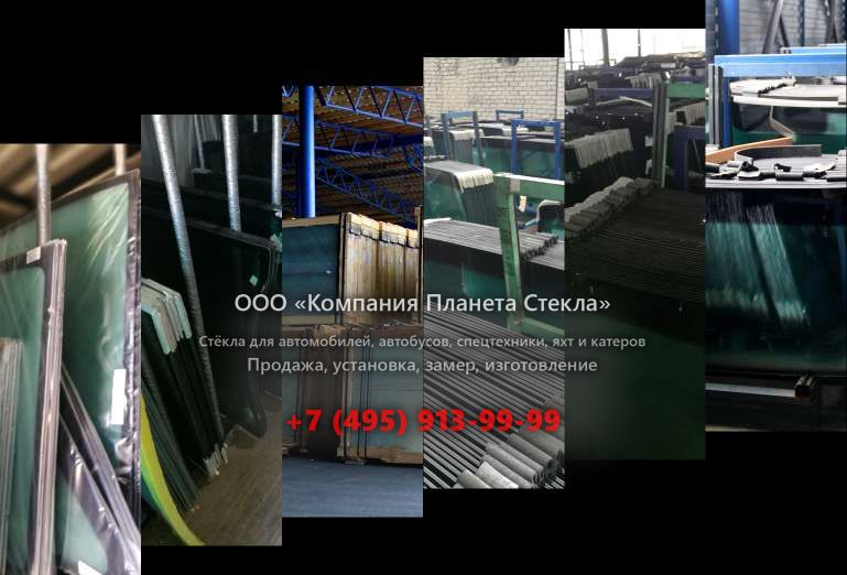 Левое стекло на Doosan Mega 250-III