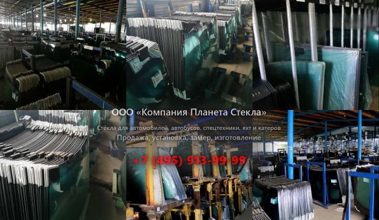 Стекло на колёсных погрузчиков Bull SL932