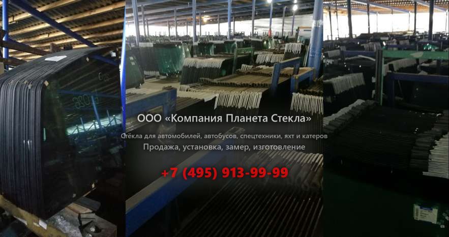 Заднее стекло для Hamm HD 12 VT