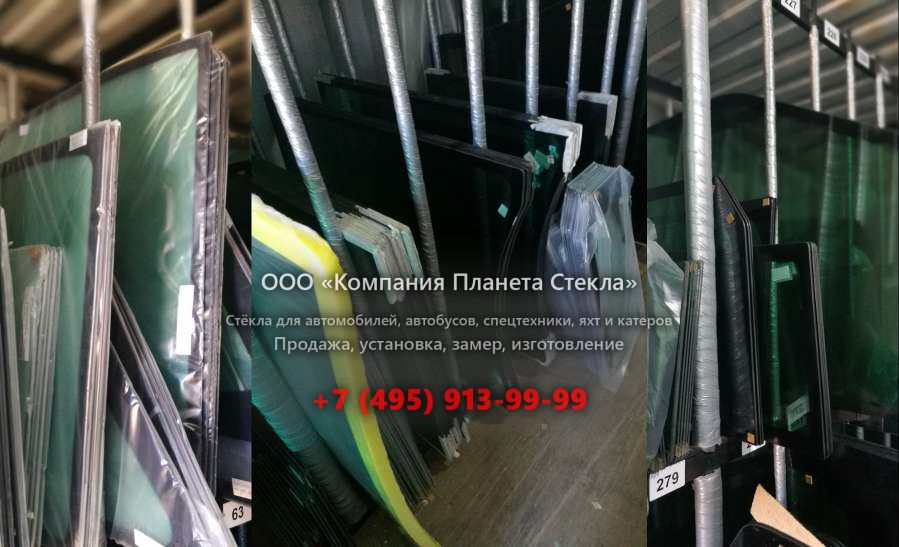 Заднее стекло для Volvo L320