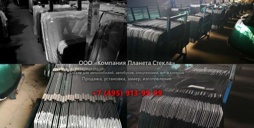 Лобовое стекло для Volvo A25D 6x6