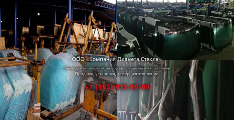 Стекло мини-погрузчиков с бортовым поворотом JCB 205