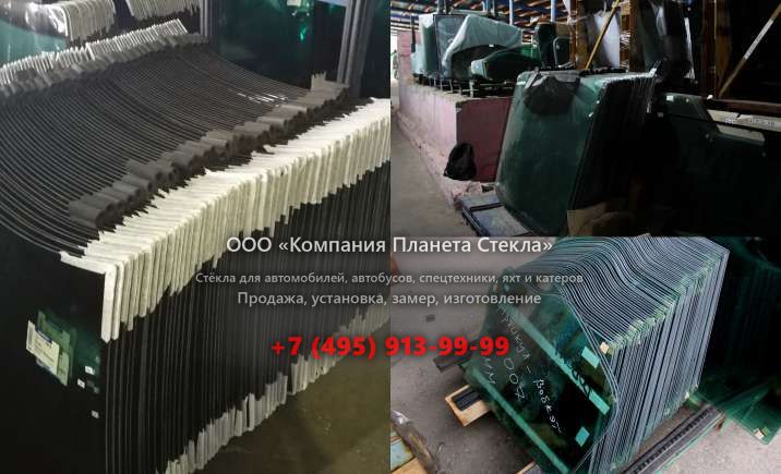 Стекло для мини-погрузчиков с бортовым поворотом JCB 135