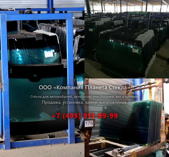 Стекло лобовое для Volvo L180E