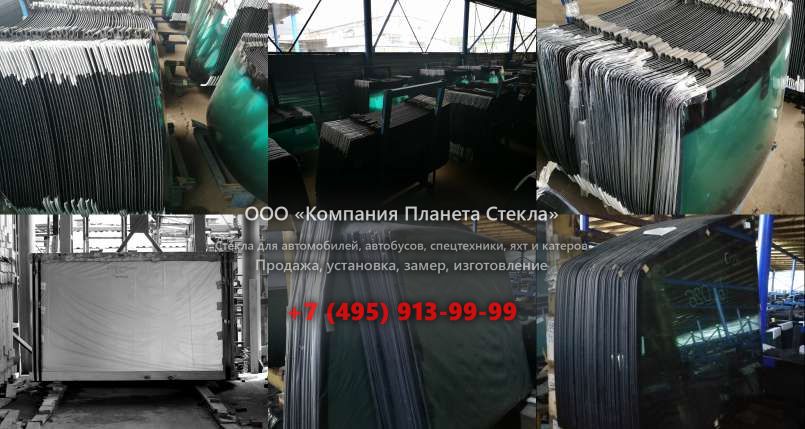 Стекло колёсных экскаваторов Case 788 P2AL Plus