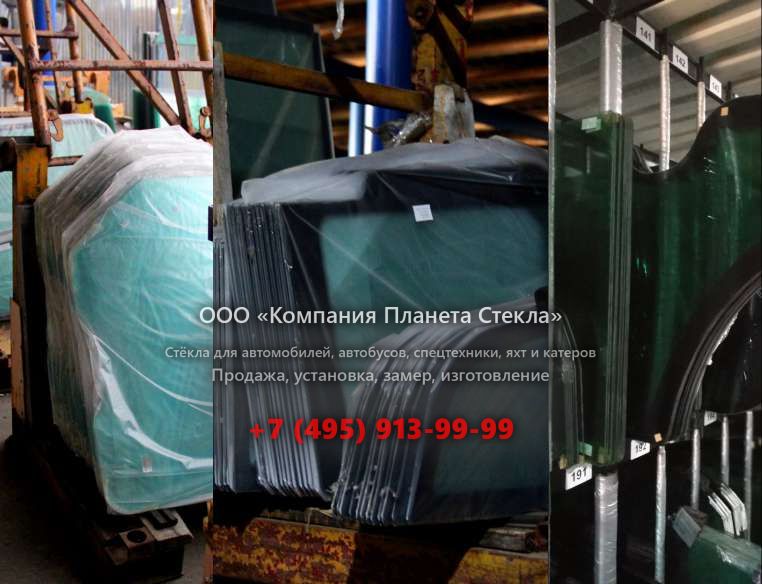 Заднее стекло для Ammann AV 70-2 K