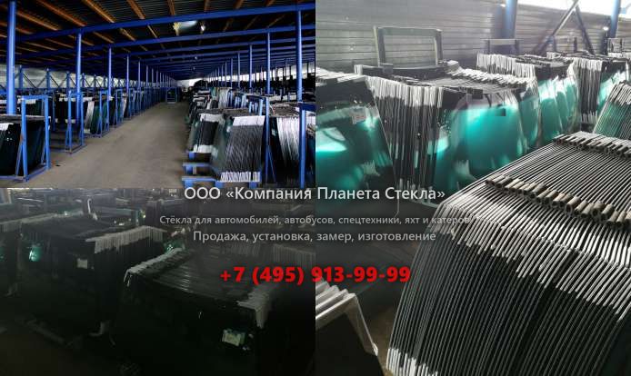 Стекло левое дверное нижнее для Case CX80C MSR
