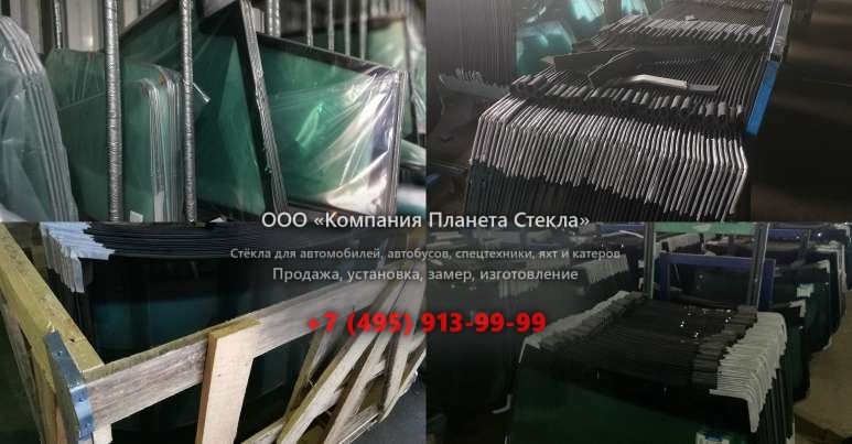 Стекло для колёсных экскаваторов JCB JS 160W