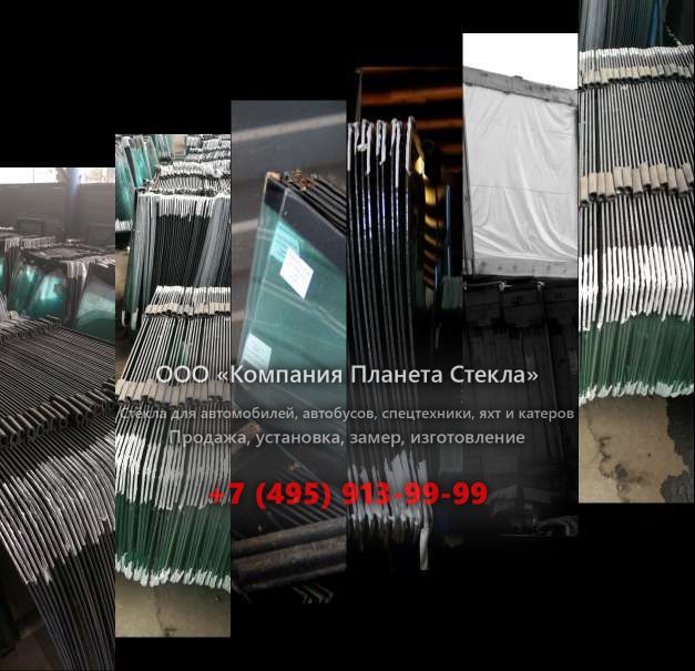 Лобовое стекло для Daewoo BS-106 11.0 (230 Hp)