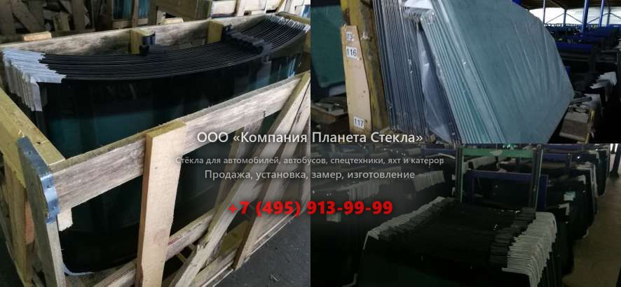 Стекло для колёсных погрузчиков Doosan DL500