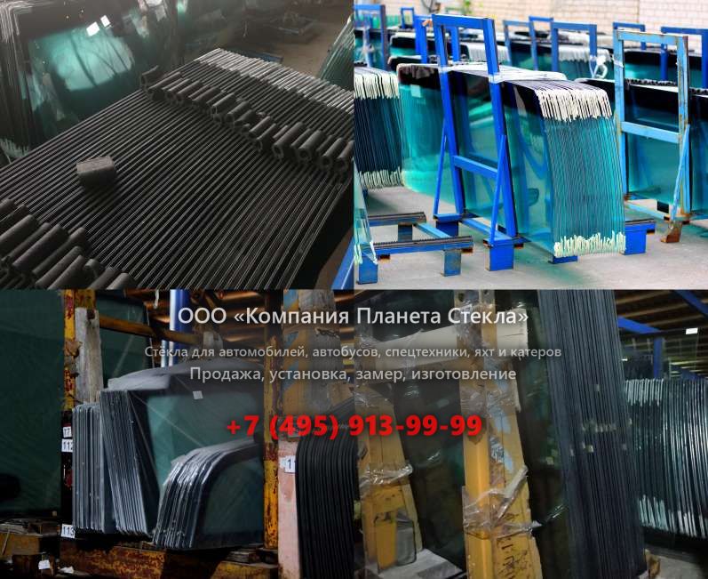 Стекло лобовое нижнее для Doosan DH130