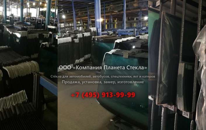 Левое стекло для JCB Fastrac 8310