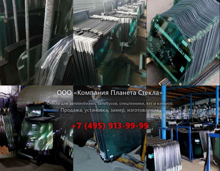 Стекло на бортовых грузовиков Kia Rhino Super Delux 4865