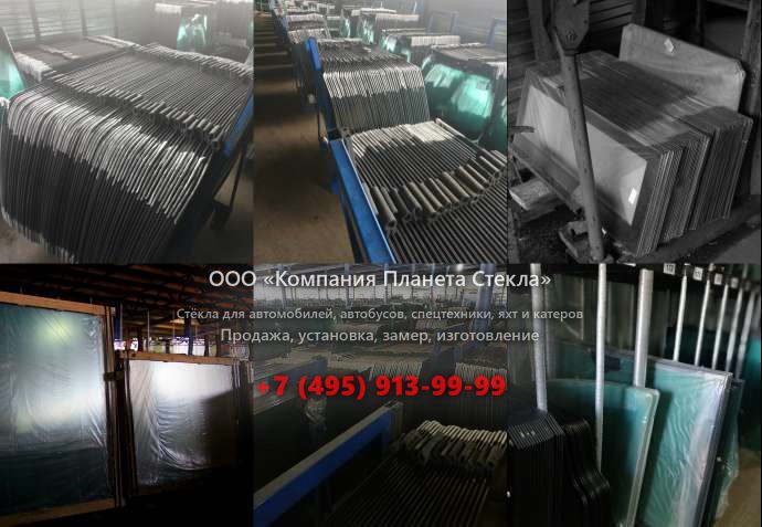 Левое стекло для FAW CA1041K26L2R5-3