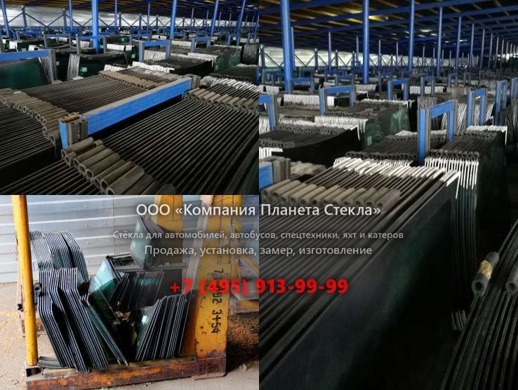Лобовое стекло для HSM 208F 14t