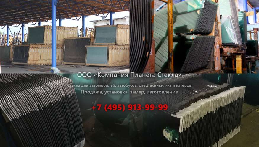 Стекло для автокран Ивановец КС-55744-1