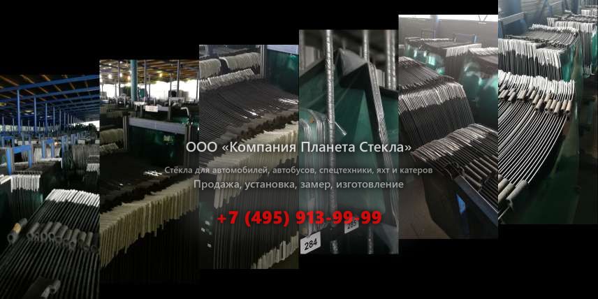 Левое стекло для Princess V50 Open